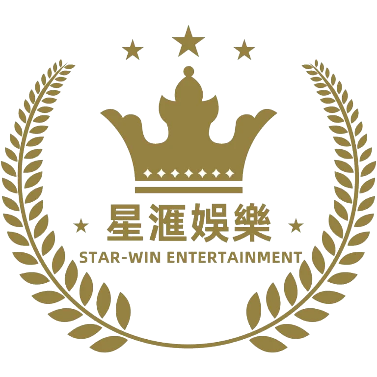 starwin 星滙娛樂城